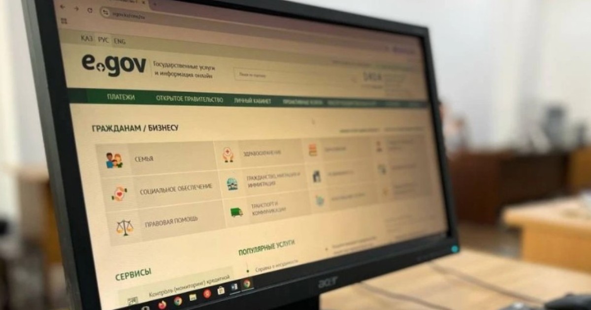 Электрондық цифрлық қолтаңба кілттерін қайта шығару кезінде қосымша тексеру кезеңі енгізілді