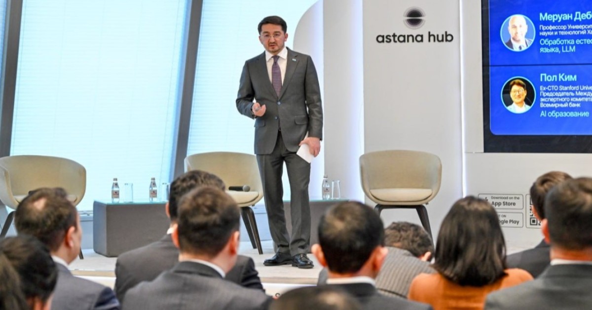 2027 жылдың соңына дейін 3 мыңнан астам ауыл жоғары жылдамдықты интернетпен қамтамасыз етіледі