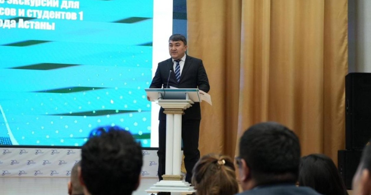 Биыл елордадағы кәсіби бағдарлау экскурсияларына қанша оқушы мен студент қатысты