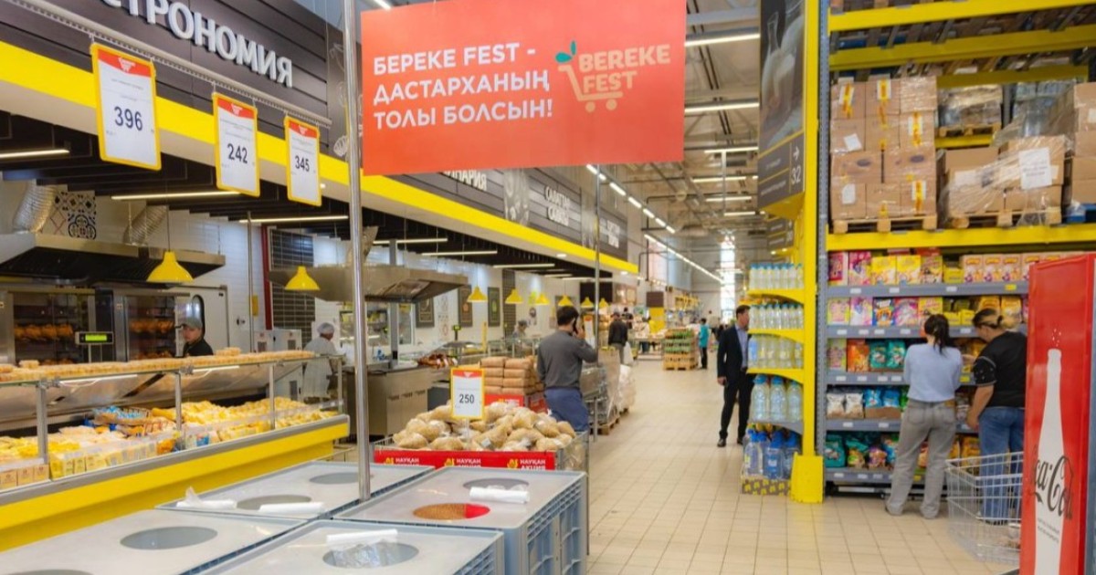 Жаңа жылға орай азық-түлікті жеңілдікпен сатып жатқан сауда нүктелері белгілі болды - ТІЗІМ