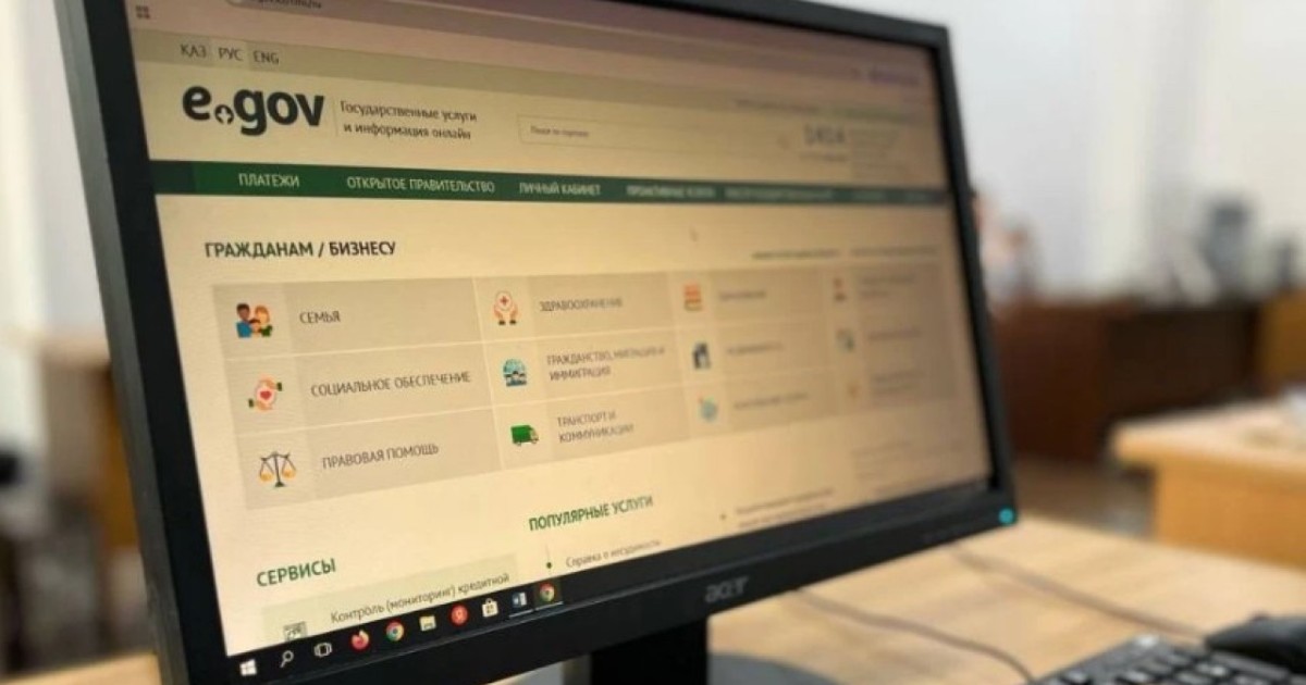 Астанада 5 қаңтардан бастап кезекші ХҚКО өзгереді