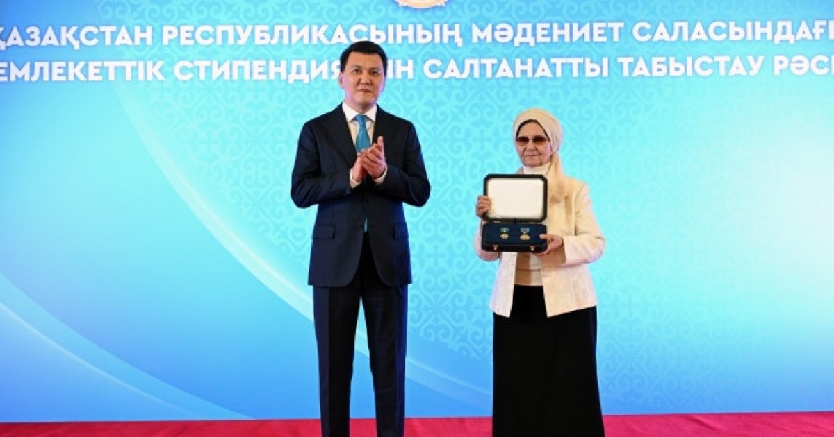 Бауыржан Момышұлының туыстарына Алтын жұлдыз бен «Отан» ордені табысталды