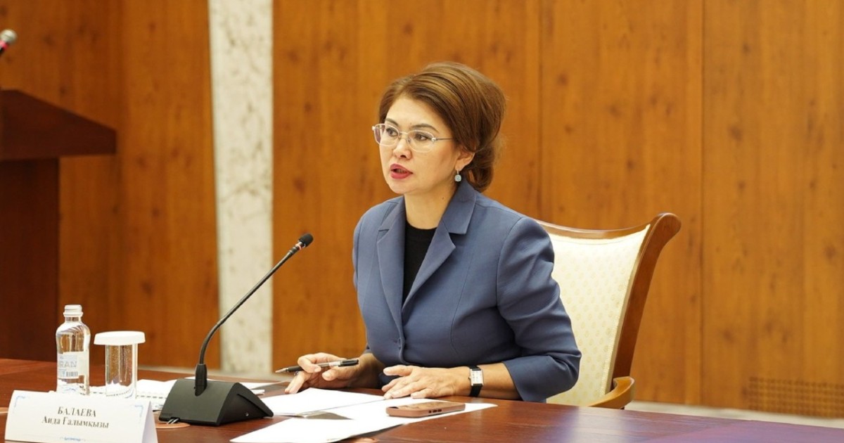 «Заң бәріне ортақ»: Аида Балаева Көші-қон саясаты тұжырымдамасын түсіндірді