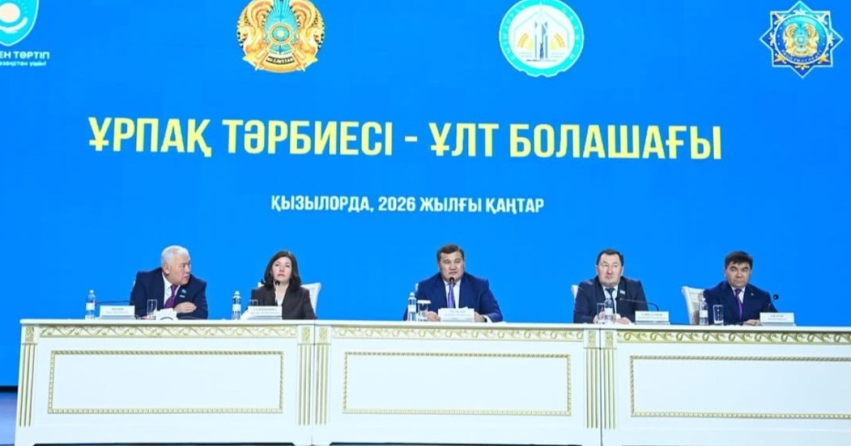 Қызылордада «Ұрпақ тәрбиесі - ұлт болашағы» тақырыбында кеңейтілген мәжіліс өтті