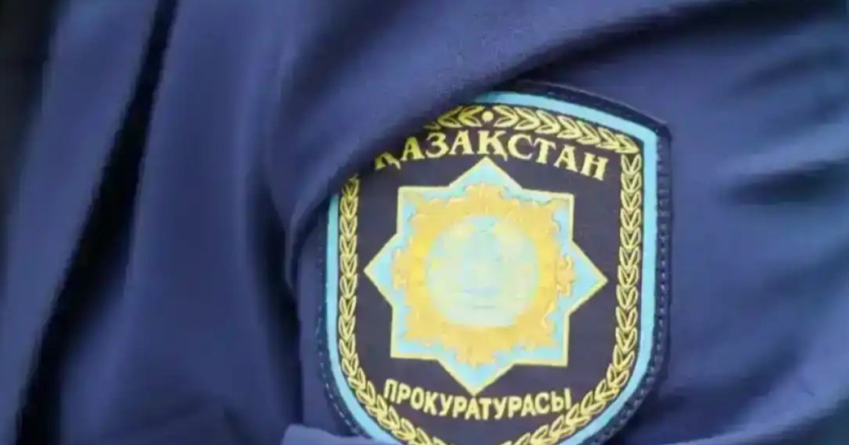 Алматыда 300 млн теңгеден асатын активтер мемлекетке қайтарылды