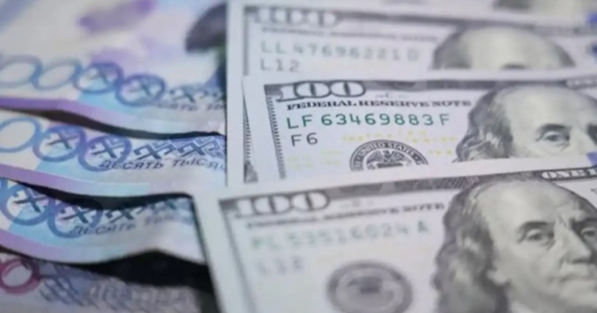 Астанадағы айырбастау пунктеріндегі бүгінгі валюта бағамы