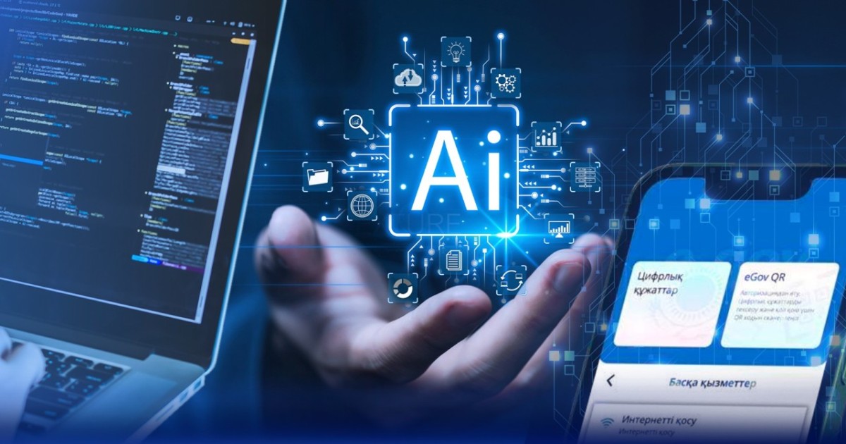 Қазақстанда мемлекеттік функциялар тізілімін цифрландыру жүргізіліп жатыр