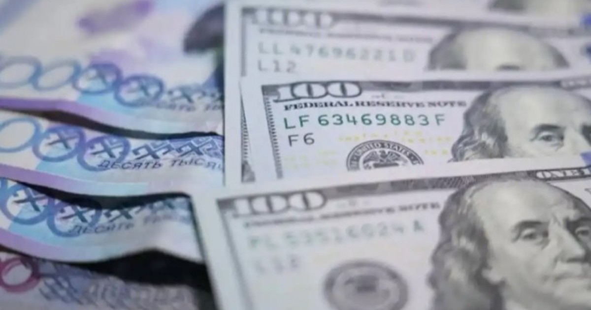 Астанадағы айырбастау пунктеріндегі бүгінгі валюта бағамы