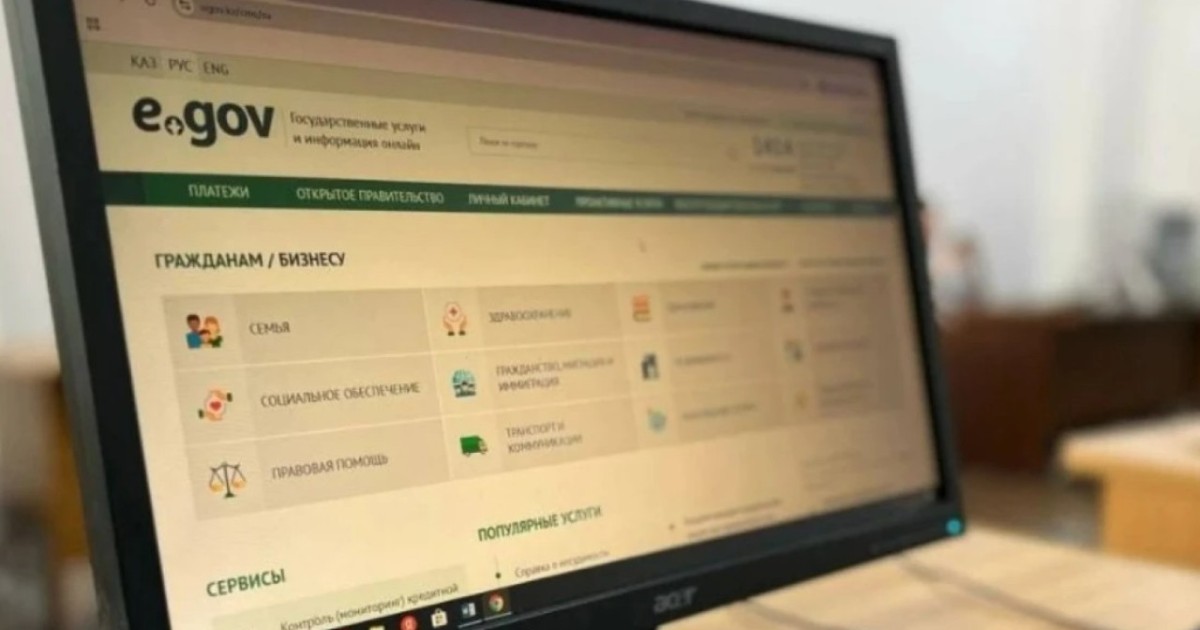 Сатып алу құқығымен берілетін тұрғын үйді енді онлайн түрде рәсімдеуге болады