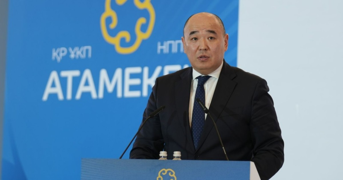 Қанат Шарлапаев «Атамекен» ұлттық кәсіпкерлер палатасының басшысы болды