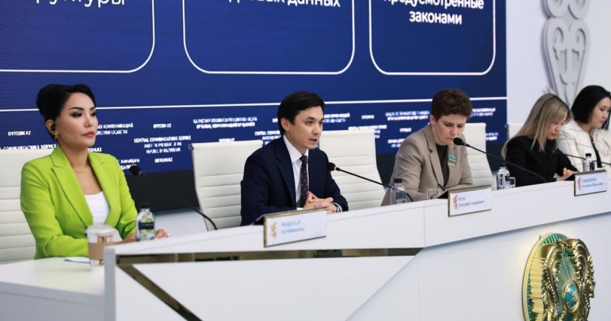 Цифрлық кодекс: Қазақстан мұндай құжатты қабылдаған әлемдегі екінші ел атанып отыр