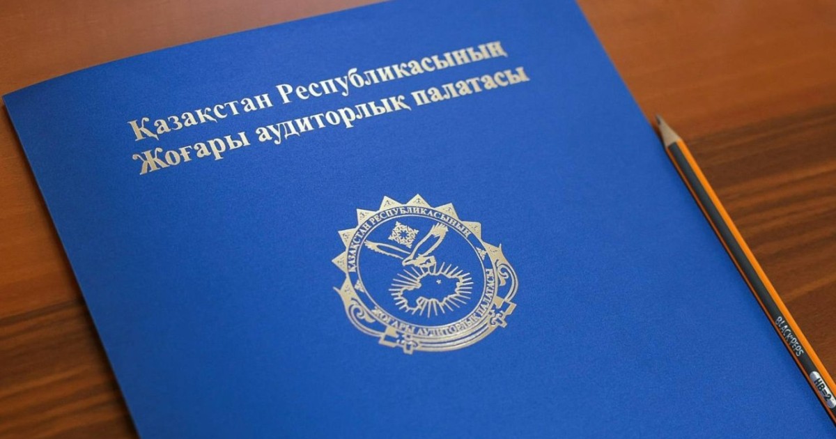 ДСМ медициналық зерттеу және биоматериалдарға қатысты құжаттарын өзгертті