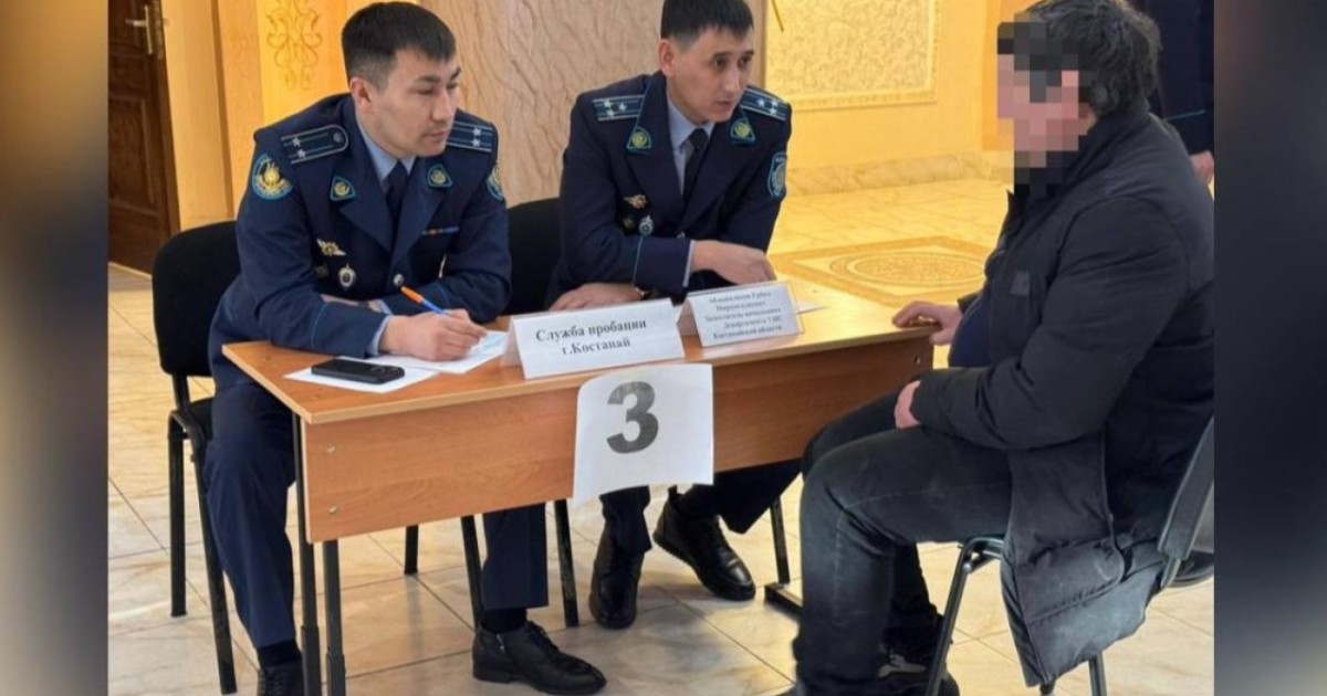 Қостанайда пробация есебіндегі азаматтарға арналған «ЖұмысLive» акциясы өтті