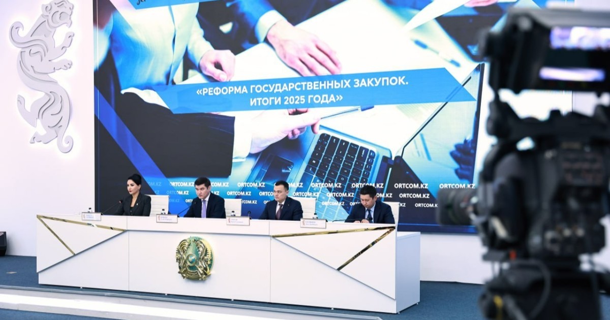 Мемлекеттік сатып алуда конкурсты өткізу мерзімі қысқартылды