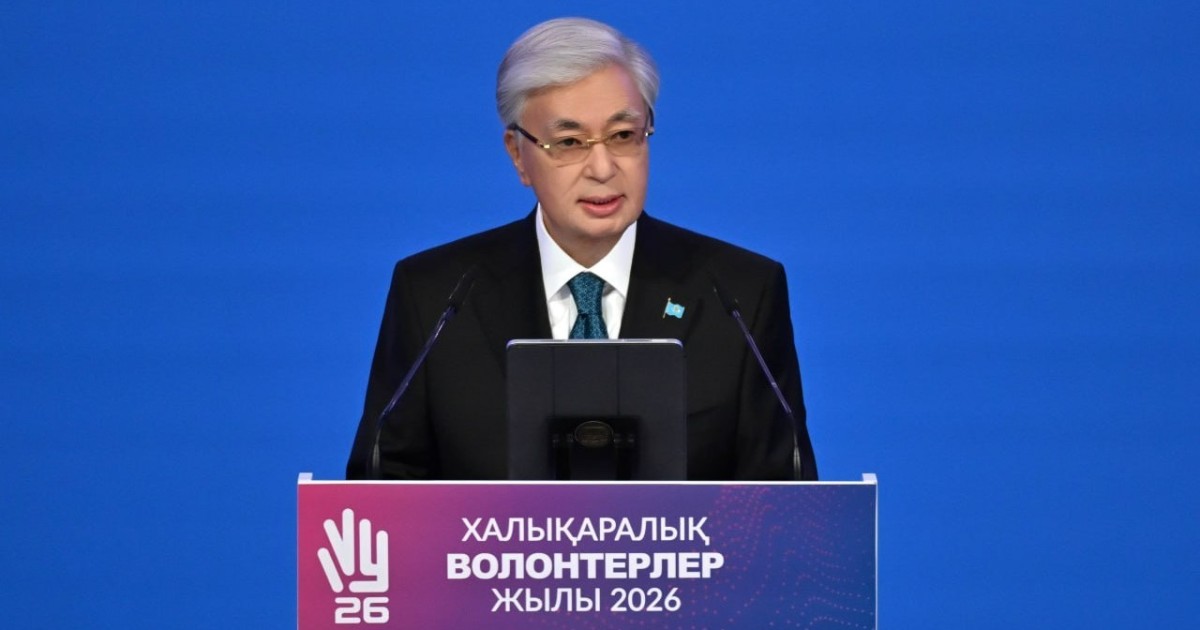 Мемлекет басшысы Қасым-Жомарт Тоқаев Волонтерлер форумында сөз сөйледі