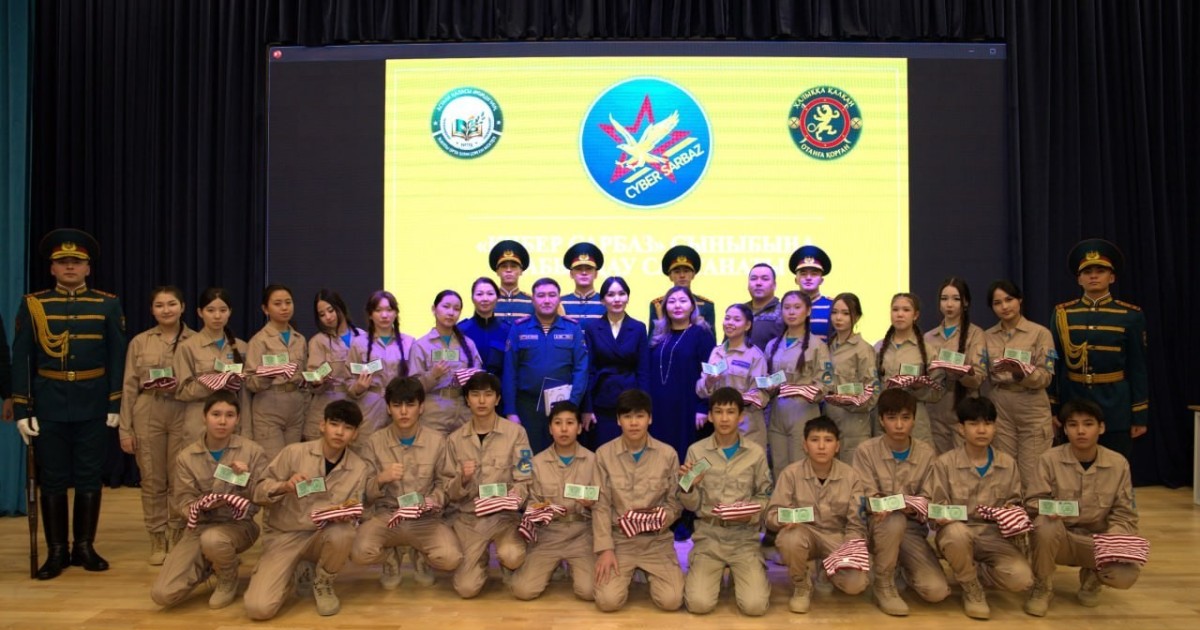 Астанада Cyber sarbaz сыныбы ашылды