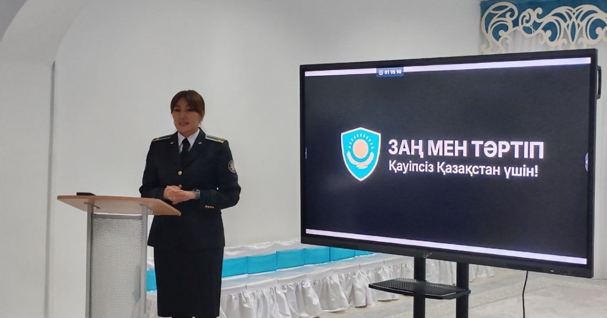 «Заң және тәртіп»: Астанада қаржылық қауіпсіздік бойынша түсіндіру жұмыстары жүргізілді