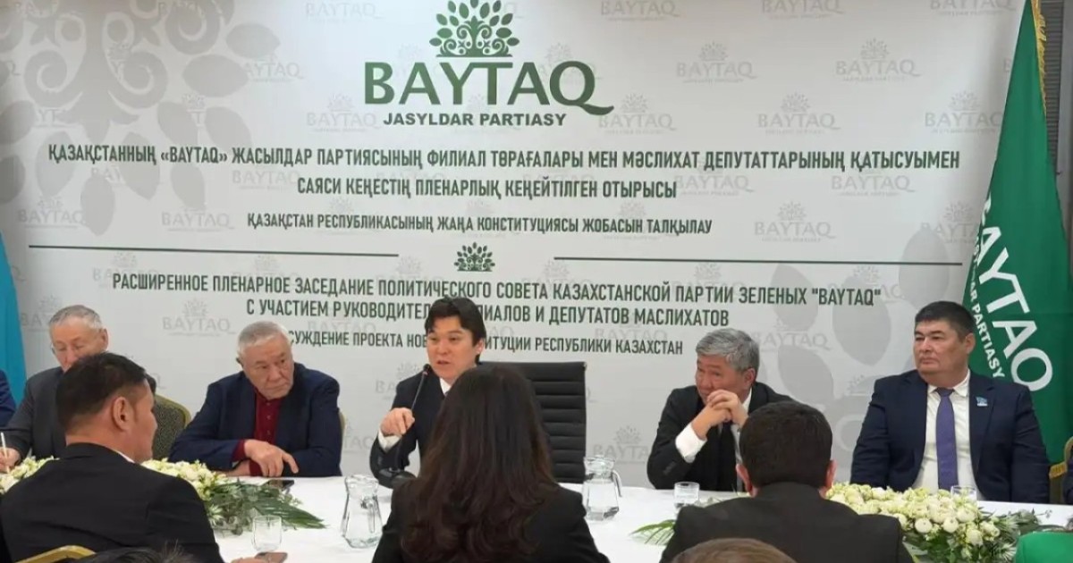 «БАЙТАҚ» партиясы Жаңа Конституциясы жобасын қолдады