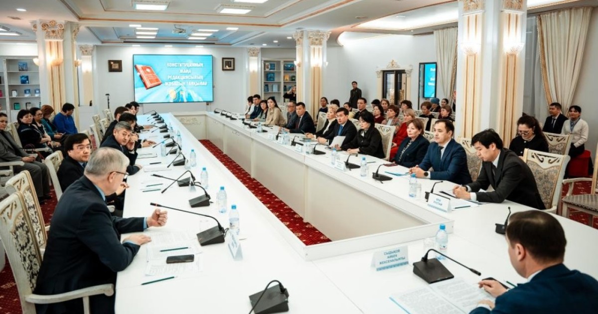 Мәдениет саласының өкілдері Конституцияның жаңа жобасын талқылады