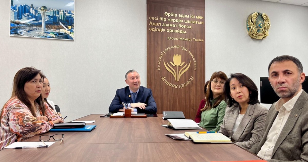 Белсенді ұзақ өмір сүру орталығы ұжымы Ата Заңның жаңартылған жобасы туралы ойларын ортаға салды