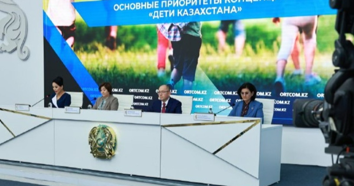 Келесі жылдан бастап «Баланың жолы» цифрлық жүйесі іске қосылады