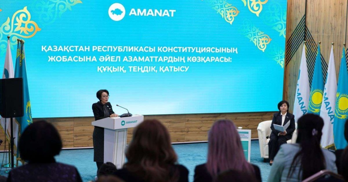 Үнзила Шапақ: Конституция жобасы ұлттық құндылықтарға негізделген және халықаралық стандарттарға сай