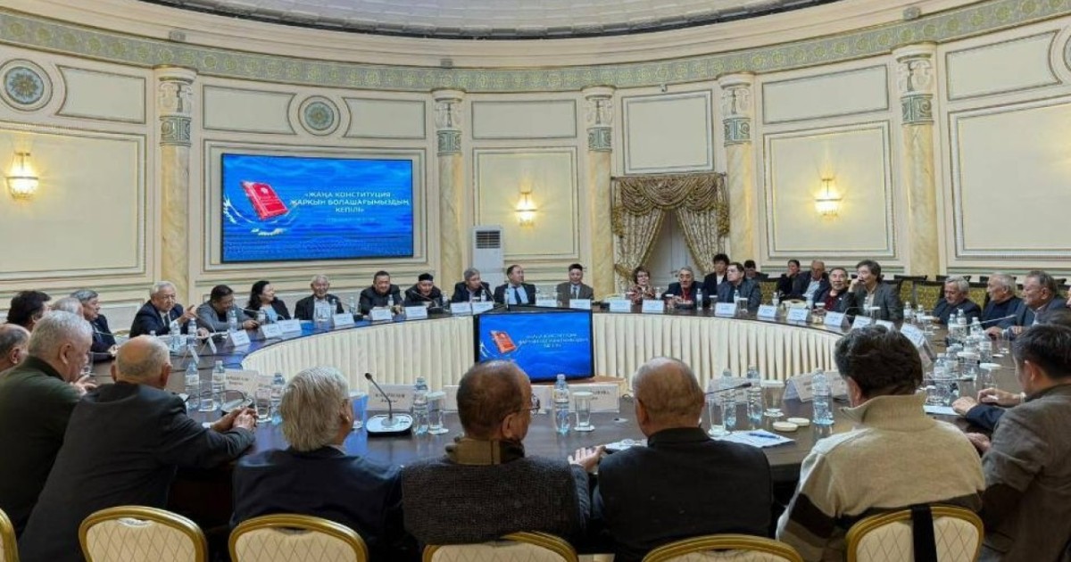 Қазақстан Жазушылар одағы жаңа Конституция жобасын қолдады