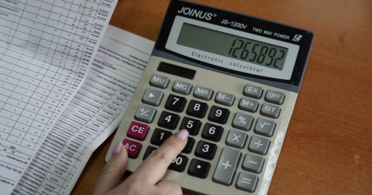 Атаулы әлеуметтік көмекті кімдер және қалай алады