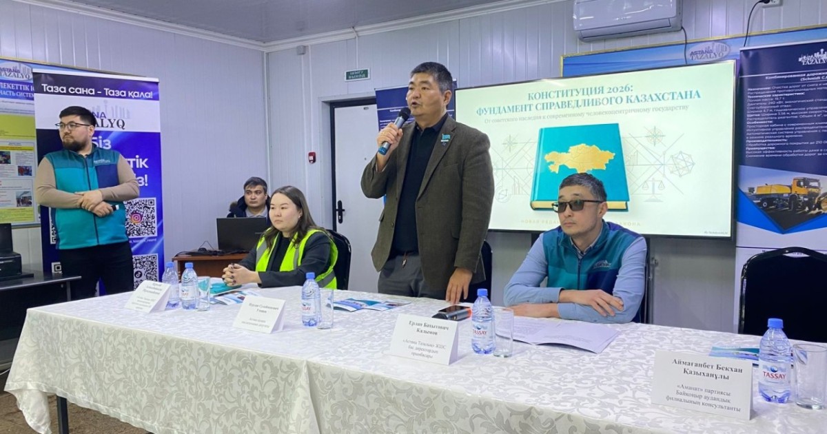 Мәслихат депутаты «Астана тазалық» ұжымына Конституцияның жаңа жобасын түсіндірді