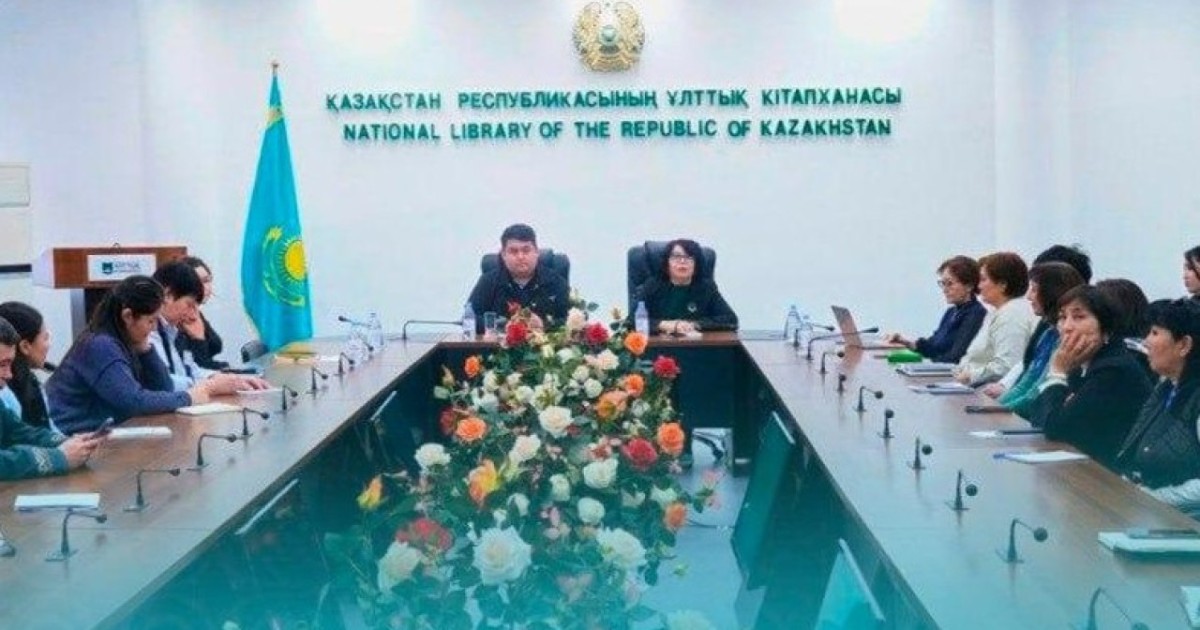 Алматыдағы Ұлттық кітапханада конституциялық реформа мен наурыздағы референдум талқыланды