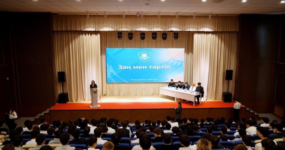 «Заң мен тәртіп»: Астанада мектеп оқушыларына арналған профилактикалық кездесу өтті