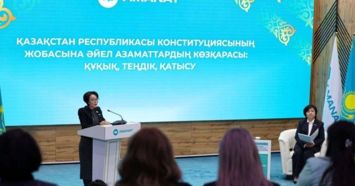 Үнзила Шапақ: Жаңа Конституция жобасында тарихымыз алғаш рет мызғымас ұлттық құндылық ретінде танылды