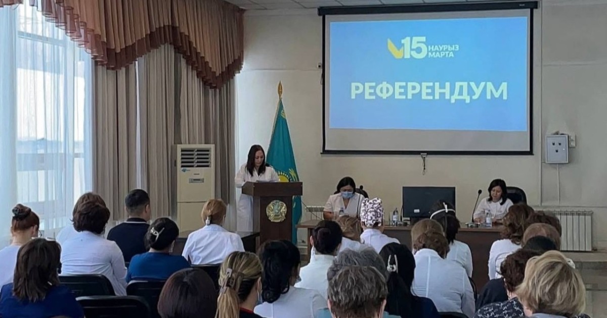 Астанада дәрігерлер Конституция жобасын талқылады