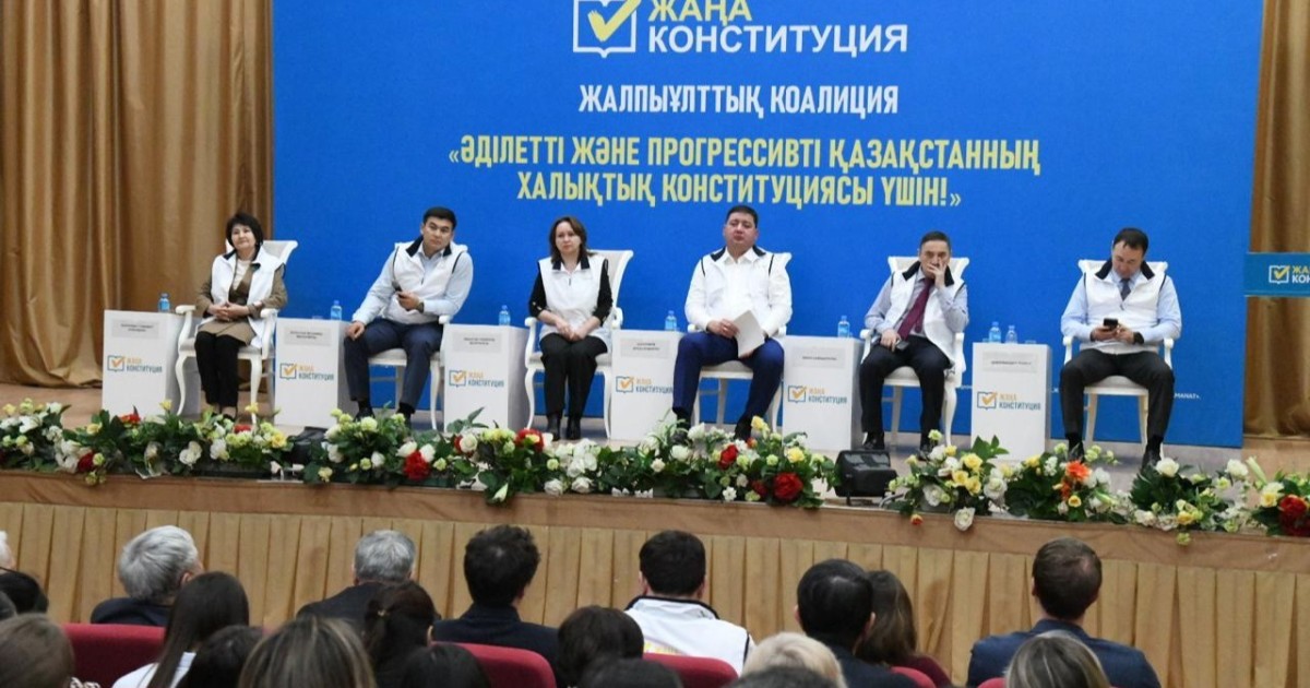 Елордада 350-ге жуық оқытушы мен қоғам белсенділері Конституциялық реформаларды талқылады