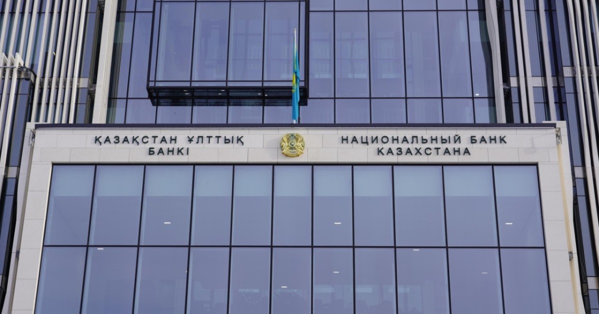 Ұлттық банк жаңа алаяқтық схема туралы ескертті