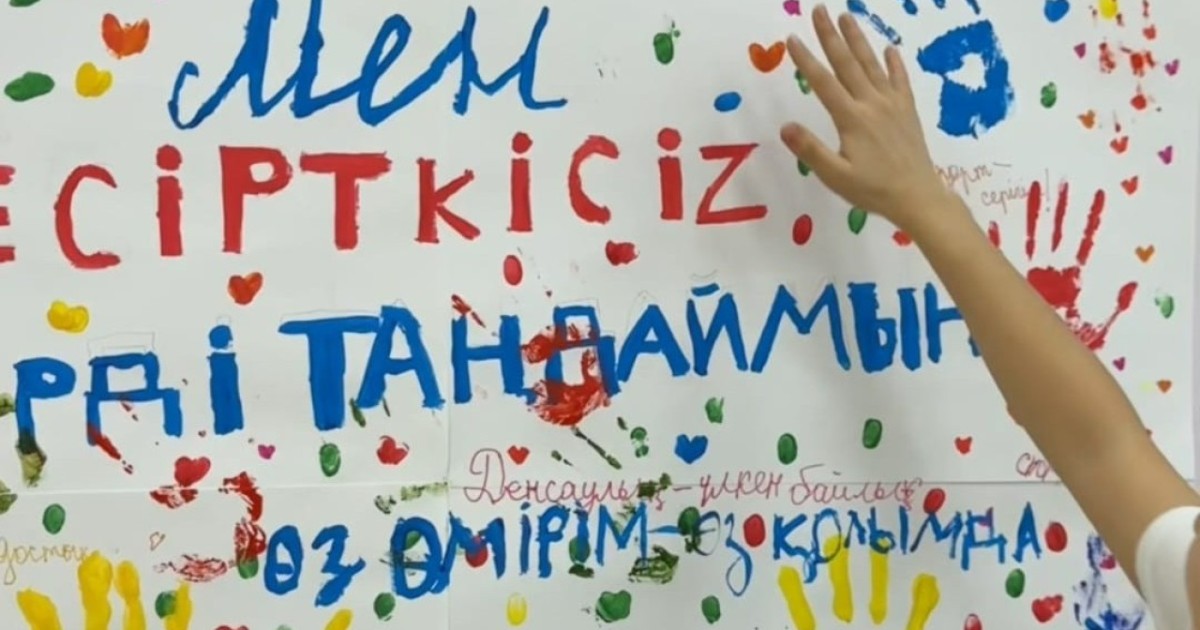 Елордадағы мектепте балалар сурет көрмесі өтті