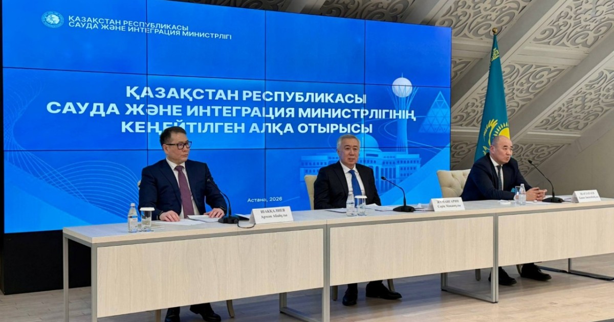 Ұлттық тауарлар каталогын қалыптастыруда жасанды интеллект қолданылады