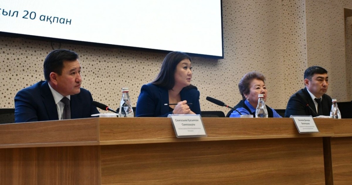Астанада балалардың психологиялық әл-ауқатын қолдау бойынша отырыс өтті