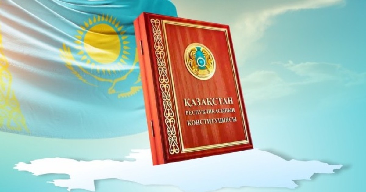 Сарапшы: Жаңа Конституцияны әзірлеу – өте прогрессивті қадам
