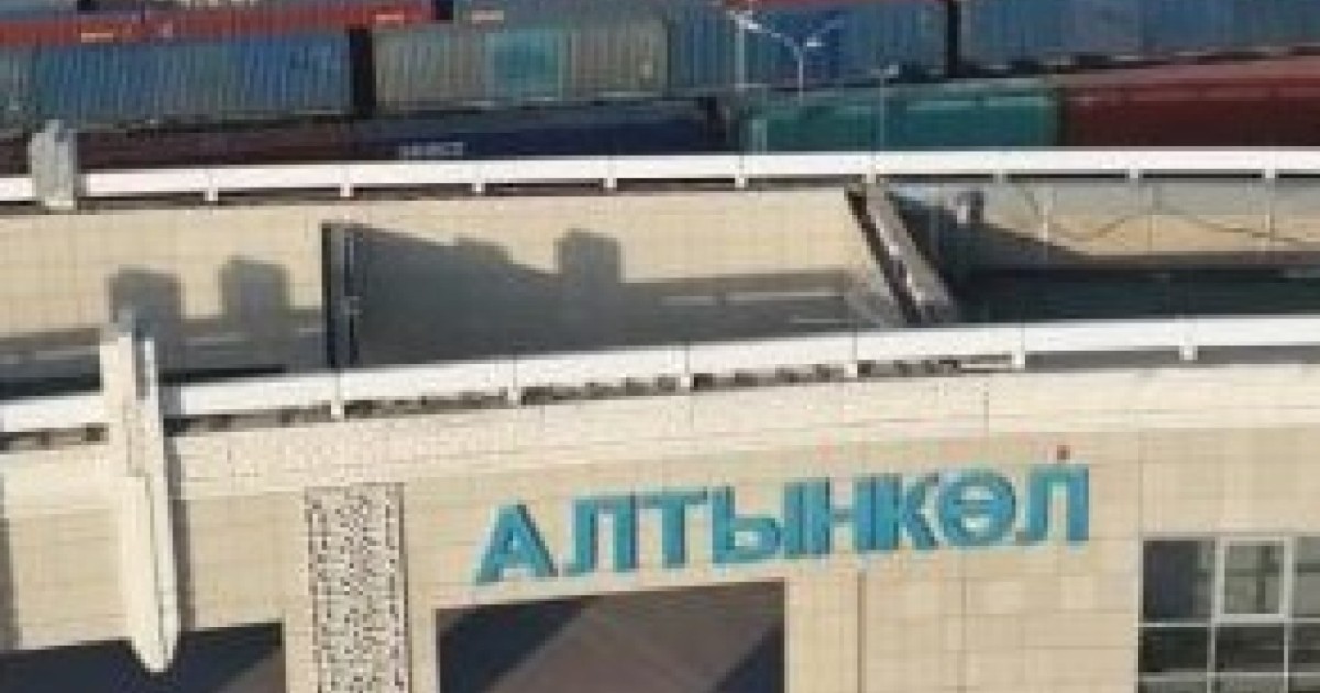 Алтынкөл – Қорғас торабының өткізу қабілеті екі есеге жуық артады