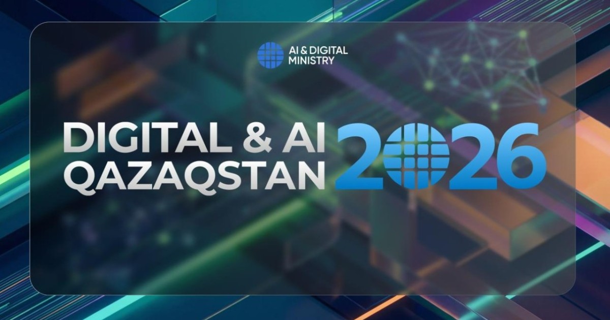 Цифрландыру және жасанды интеллект жылы қандай жобалар жүзеге асады