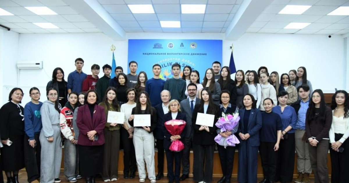 Оқу бітірген түлектер Қазақстан мен Франция университеттерінің қос дипломын алды