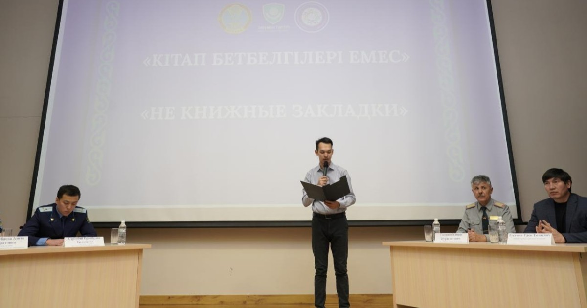 Елордалық оқушыларға фильм арқылы заң жауапкершілігі түсіндірілді