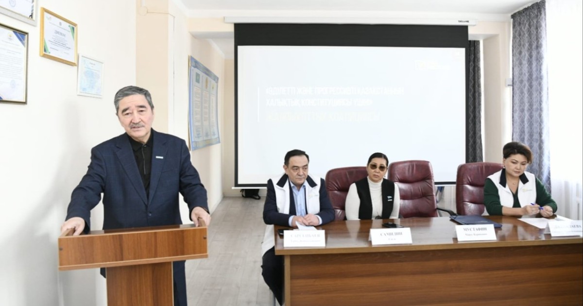 Астанада перинаталдық орталықта жаңа Конституция жобасы талқыланды