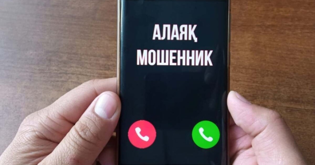 Павлодарда алаяқтар зейнеткердің 2 млн теңгесінен иемденіп кетпек болған