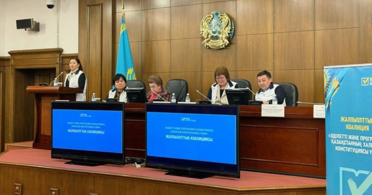 ДСМ Конституцияға енгізілетін әлеуметтік қорғау жөніндегі түзетулерді талқылады