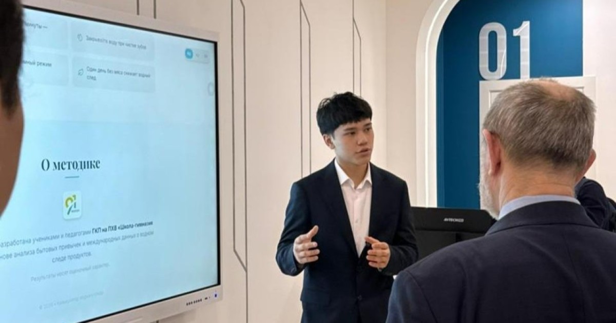 Астанада «Суды үнемде – болашақты сақта» бірыңғай экосағаты өтті