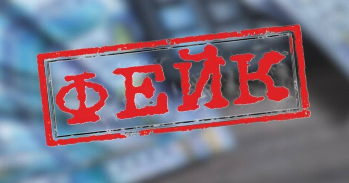 Табысы төмендерге 432 мың теңге төлем тағайындалатыны туралы ақпарат жалған - министрлік