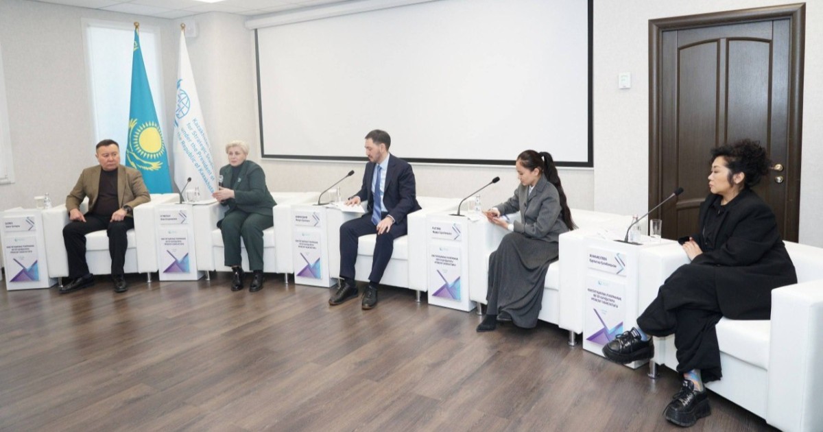 Астанада жаңа Конституция жобасының негізгі жаңашылдықтары талқыланды