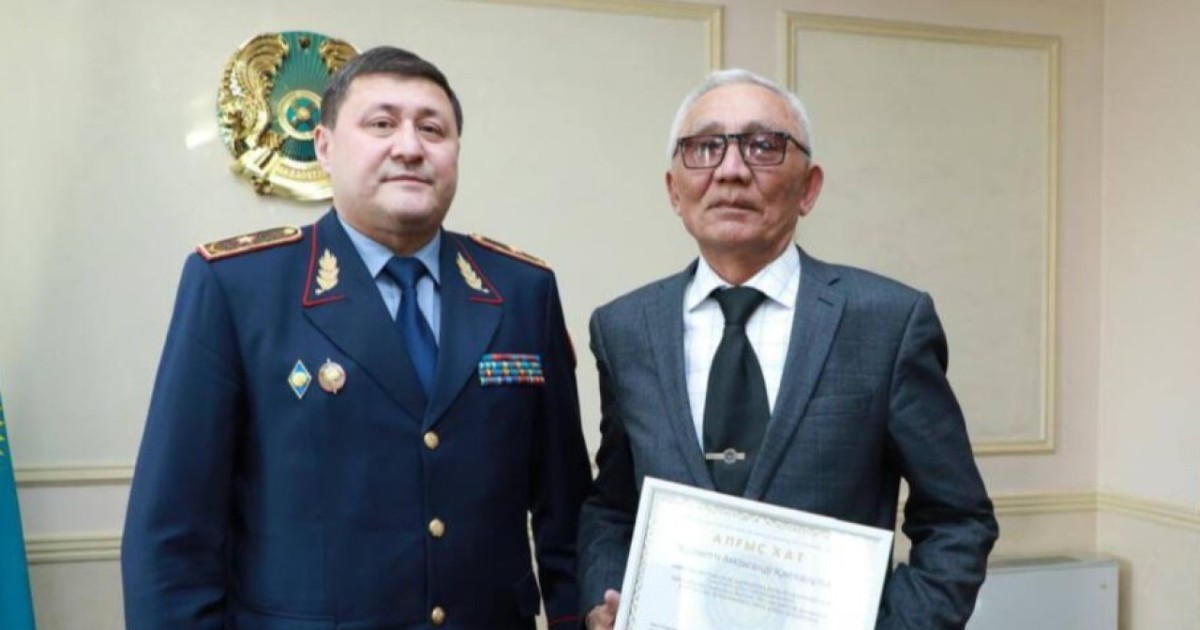 Астанада үздік криминалистер марапатталды